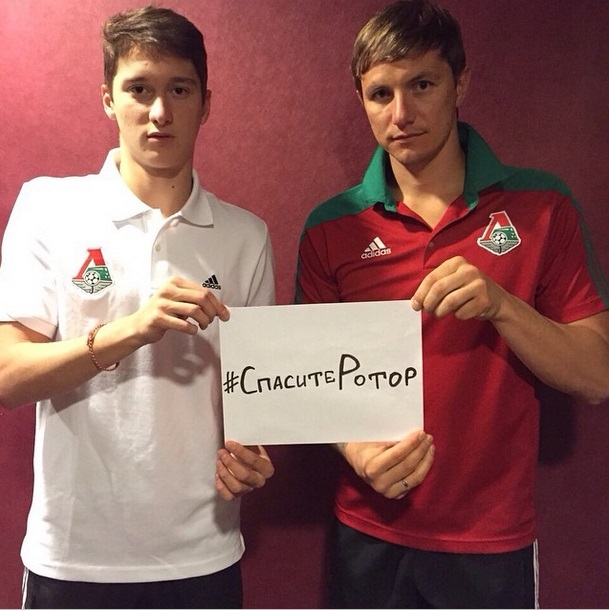 Роман Павлюченко и Алексей Миранчук поучаствовали в акции в поддержку "Ротора"