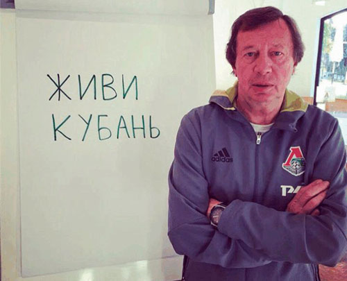 Юрий Сёмин и Дмитрий Хохлов поддержали акцию #ЖивиКубань