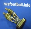  "Rusfootball.info" (+)