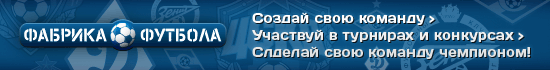   Rusfootball.info   