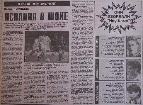 Реальные ожидания Реальные ожидания