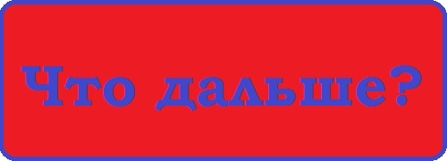 Коллекция Весна 2014. ЦСКА Коллекция Весна 2014. ЦСКА