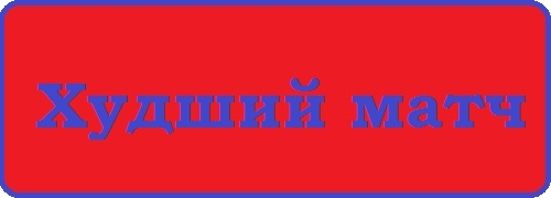 Коллекция Весна 2014. ЦСКА Коллекция Весна 2014. ЦСКА