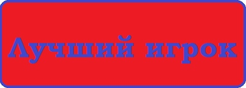 Коллекция Весна 2014. ЦСКА Коллекция Весна 2014. ЦСКА