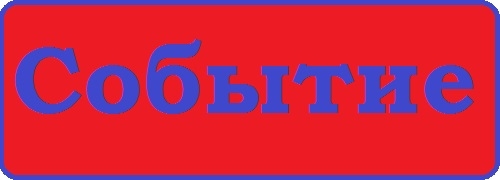 Коллекция Весна 2014. ЦСКА Коллекция Весна 2014. ЦСКА