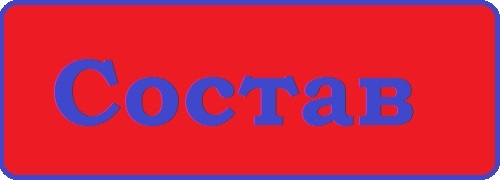 Коллекция Весна 2014. ЦСКА Коллекция Весна 2014. ЦСКА