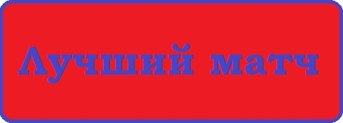 Коллекция Весна 2014. ЦСКА Коллекция Весна 2014. ЦСКА