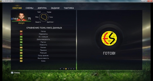  -  1:0.     FIFA 15