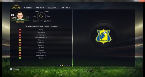 FIFA 15.   .  3 -   