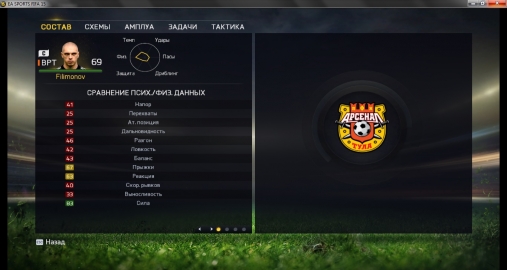 FIFA 15.   .  3 -   