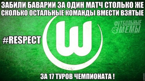 Медийные интересности европейских выходных Медийные интересности европейских выходных