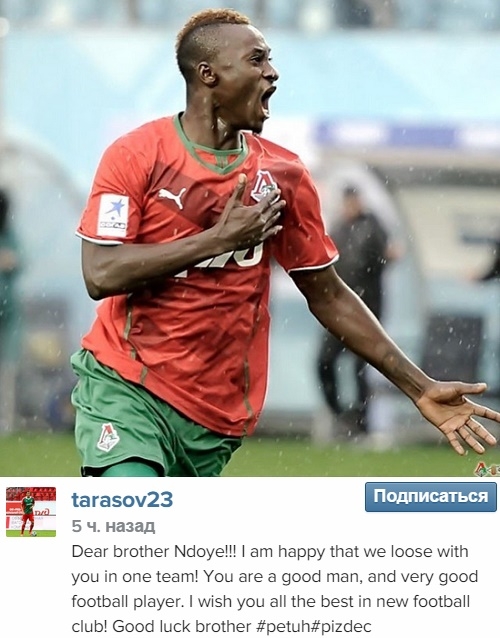 #p...., #petuh!     '  