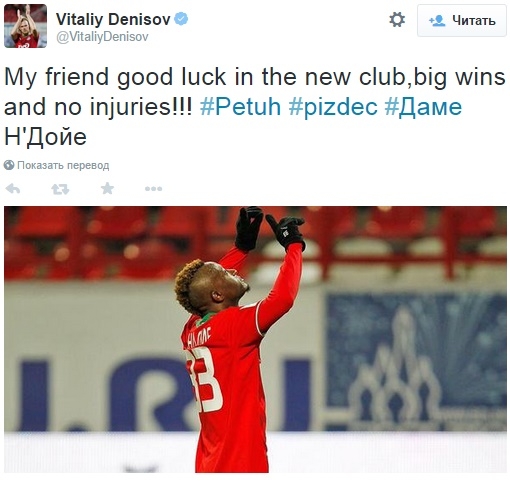 #p...., #petuh!     '  