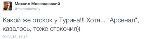 "Тренеришка" возвращается в Россию. Вернётся ли в Севилью Кержаков? "Тренеришка" возвращается в Россию. Вернётся ли в Севилью Кержаков?