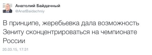 "Тренеришка" возвращается в Россию. Вернётся ли в Севилью Кержаков? "Тренеришка" возвращается в Россию. Вернётся ли в Севилью Кержаков?