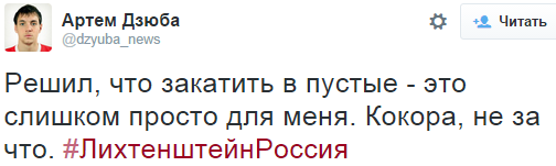 6.0, 6.0, 6.0..! Вернее, 7:0 команде Слуцкого! 6.0, 6.0, 6.0..! Вернее, 7:0 команде Слуцкого!