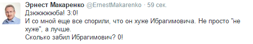 6.0, 6.0, 6.0..! Вернее, 7:0 команде Слуцкого! 6.0, 6.0, 6.0..! Вернее, 7:0 команде Слуцкого!