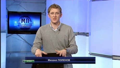 Михаил Поленов: "Спартак" время от времени являет зрелище, а результат являет не всегда Михаил Поленов: "Спартак" время от времени являет зрелище, а результат являет не всегда