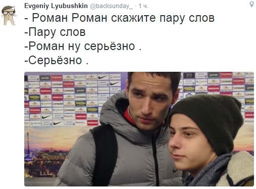 "Спартак" - "Краснодар": оценки игроков "Спартак" - "Краснодар": оценки игроков