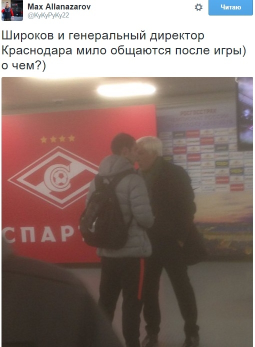 "Спартак" - "Краснодар": оценки игроков "Спартак" - "Краснодар": оценки игроков