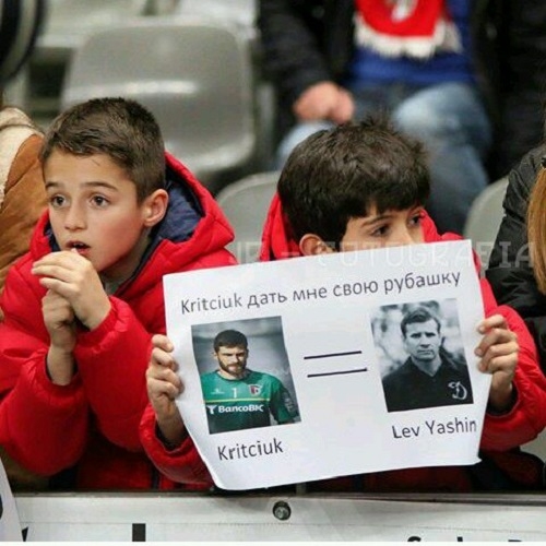 Еду я на Родину Еду я на Родину