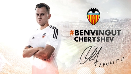 Сбросить королевские оковы Сбросить королевские оковы