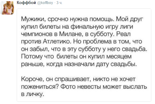 Нелёгкий "Атлетико". Почему банда Симеоне должна выиграть Лигу чемпионов Нелёгкий "Атлетико". Почему банда Симеоне должна выиграть Лигу чемпионов