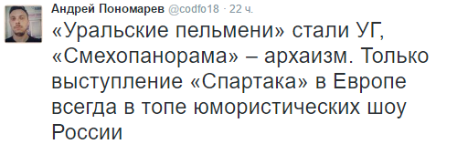 "Посмотрите на таблицу чемпионата. Это объективный показатель". Реакция Твиттера на спартаковский позор "Посмотрите на таблицу чемпионата. Это объективный показатель". Реакция Твиттера на спартаковский позор