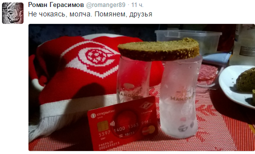 "Посмотрите на таблицу чемпионата. Это объективный показатель". Реакция Твиттера на спартаковский позор "Посмотрите на таблицу чемпионата. Это объективный показатель". Реакция Твиттера на спартаковский позор