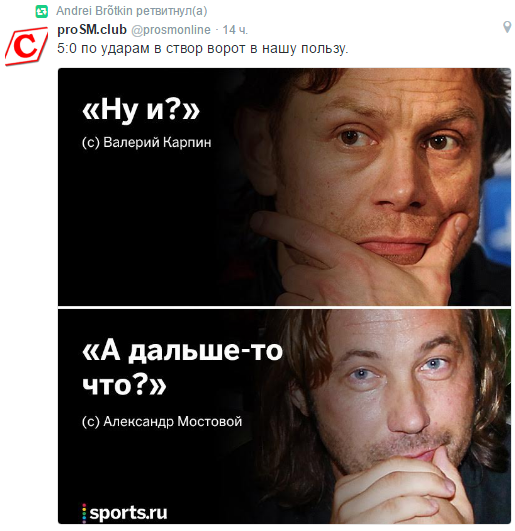 "Посмотрите на таблицу чемпионата. Это объективный показатель". Реакция Твиттера на спартаковский позор "Посмотрите на таблицу чемпионата. Это объективный показатель". Реакция Твиттера на спартаковский позор