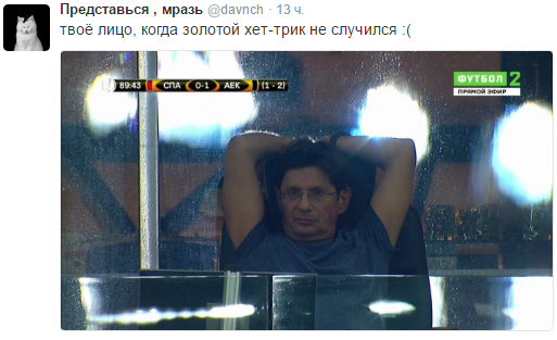 "Посмотрите на таблицу чемпионата. Это объективный показатель". Реакция Твиттера на спартаковский позор "Посмотрите на таблицу чемпионата. Это объективный показатель". Реакция Твиттера на спартаковский позор