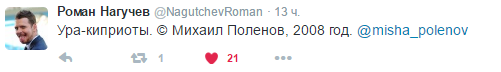 "Посмотрите на таблицу чемпионата. Это объективный показатель". Реакция Твиттера на спартаковский позор "Посмотрите на таблицу чемпионата. Это объективный показатель". Реакция Твиттера на спартаковский позор
