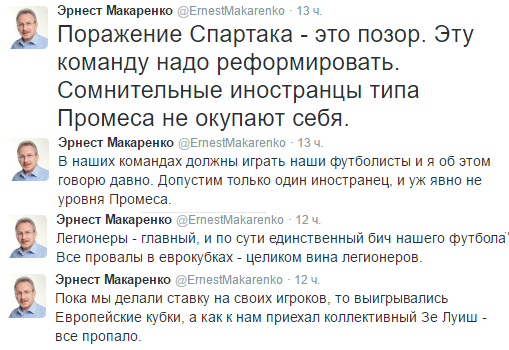 "Посмотрите на таблицу чемпионата. Это объективный показатель". Реакция Твиттера на спартаковский позор "Посмотрите на таблицу чемпионата. Это объективный показатель". Реакция Твиттера на спартаковский позор
