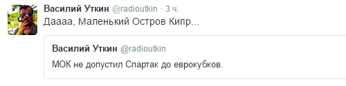 "Посмотрите на таблицу чемпионата. Это объективный показатель". Реакция Твиттера на спартаковский позор "Посмотрите на таблицу чемпионата. Это объективный показатель". Реакция Твиттера на спартаковский позор