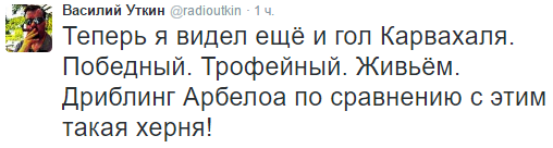 Карпин на пути к лаврам Бышовца, украинский авторитет, невероятный Рамос, севильский Тимоти и испанский Набабкин Карпин на пути к лаврам Бышовца, украинский авторитет, невероятный Рамос, севильский Тимоти и испанский Набабкин