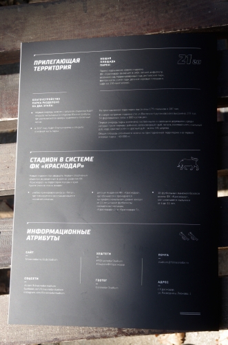 Rusfootball.info      "" ()