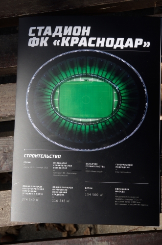 Rusfootball.info      "" ()