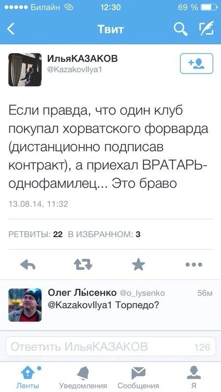 Без бромантана. Как Андрей Чернышов работает в сербском «Спартаке» Без бромантана. Как Андрей Чернышов работает в сербском «Спартаке»