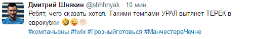 Европа всё дальше. Выбив «Краснодар» из Кубка, «Урал» отобрал очки и в чемпионате