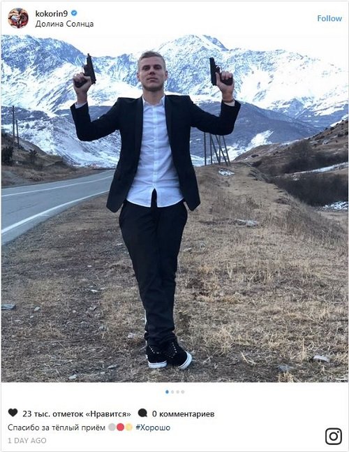 О заложнике инстаграма. Почему надо прекратить осуждать Кокорина