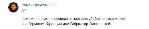 Итоги жеребьёвки Лиги наций: Россия узнала своих соперников, Германия сыграет с Францией