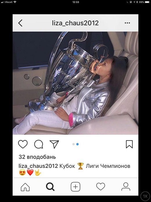 Глава Федерации футбола Украины дал дочке поиграть с кубком Лиги чемпионов, что возмутило болельщиков