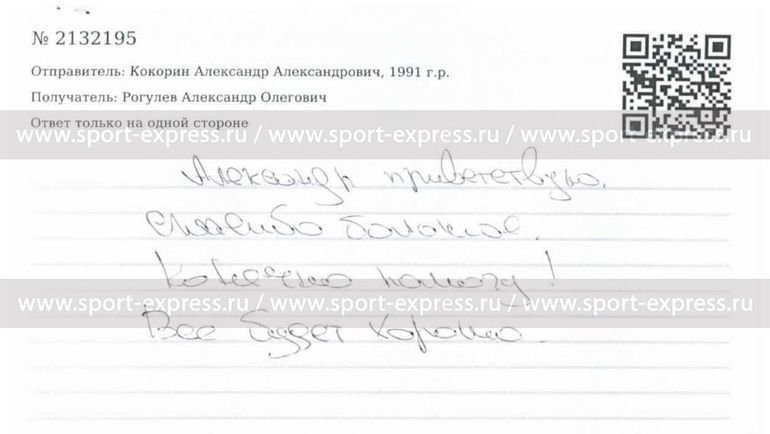 "  ""  !" -        ()