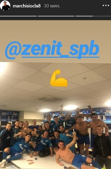 "Великий город, великий клуб". Клаудио Маркизио выставил фото после победы над "Ростовом"