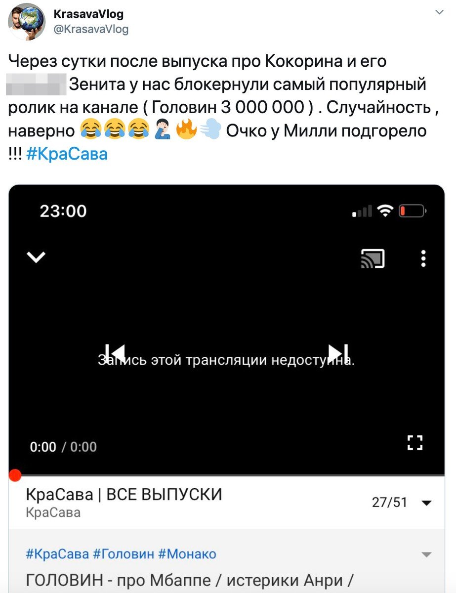 "   ".       YouTube    