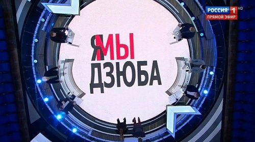 "Черчесову должно быть стыдно за своё лицемерие". Шоу-бизнес заступился за Артема Дзюбу