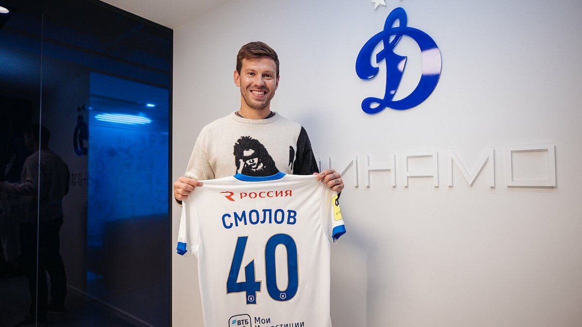 Полные итоги зимнего трансферного окна в РПЛ. Часть 1 («Зенит», «Динамо», ЦСКА, «Краснодар» и другие клубы топ-8)