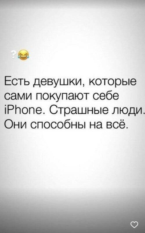 " ".   ,     iPhone