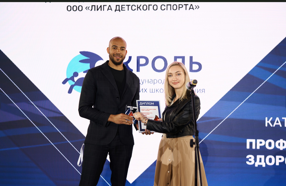 Х юбилейные Премия и Форум "Спорт и Россия": продолжается прием заявок