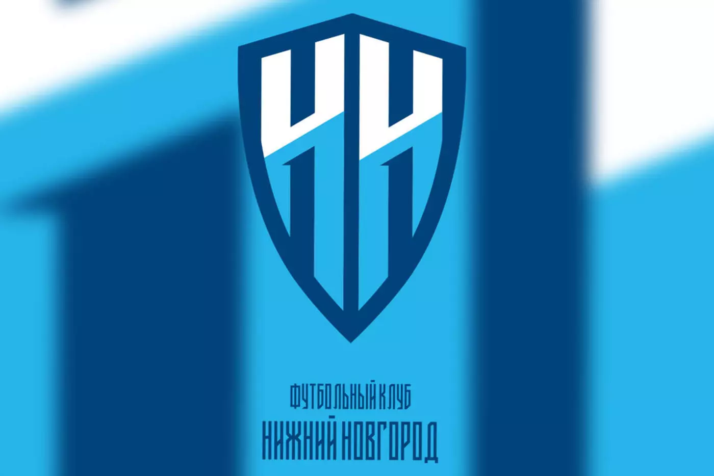 Фк Нижний Новгород Купить Билеты
